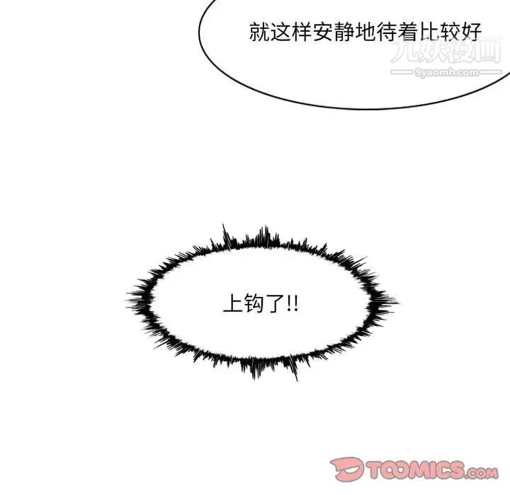 恶劣时代第21话