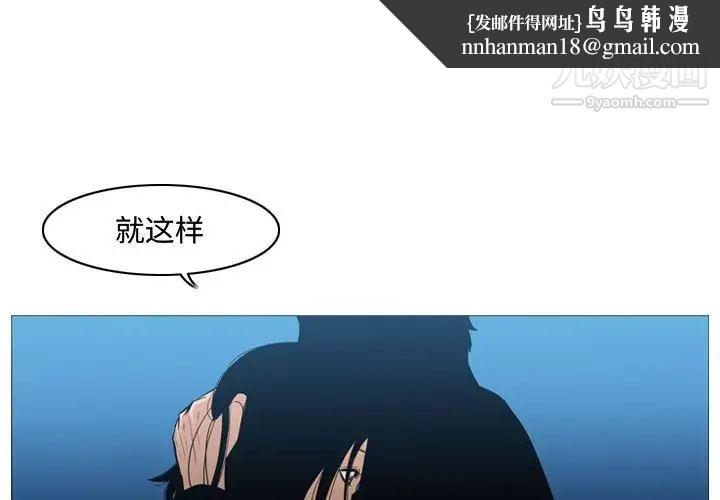 恶劣时代第22话