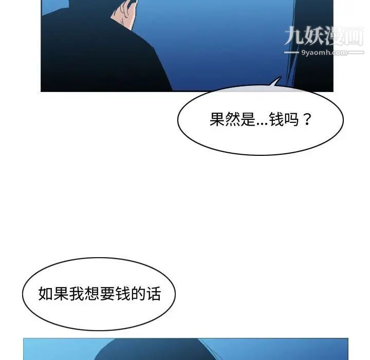 恶劣时代第22话