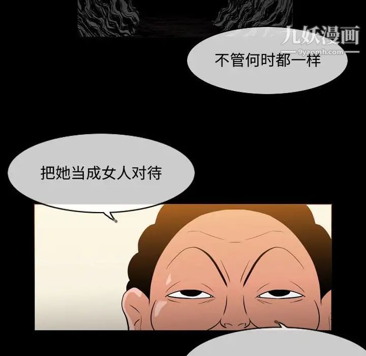 恶劣时代第22话