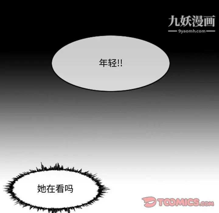 恶劣时代第22话