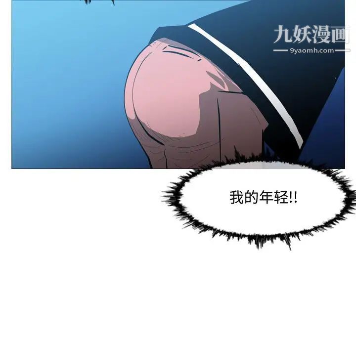 恶劣时代第22话