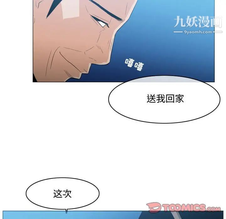 恶劣时代第22话