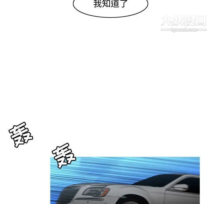 恶劣时代第22话