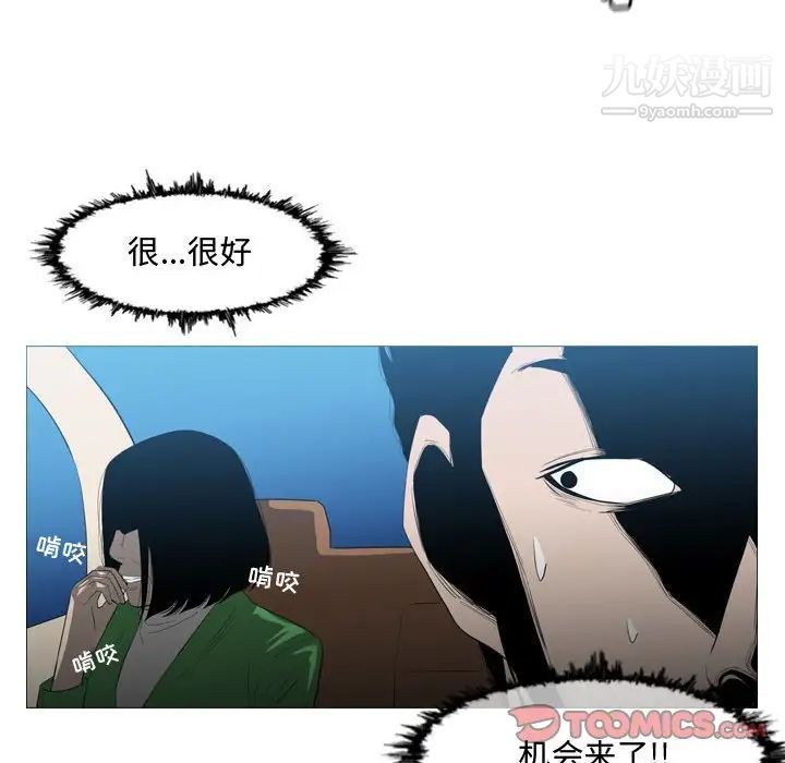 恶劣时代第22话