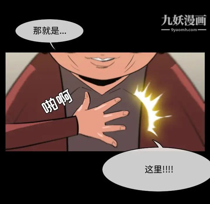 恶劣时代第22话