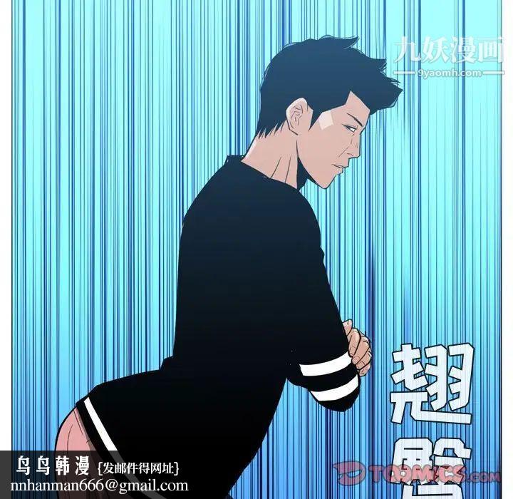 恶劣时代第22话