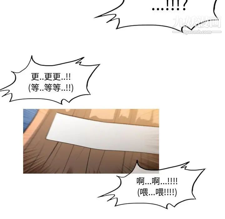 恶劣时代第22话