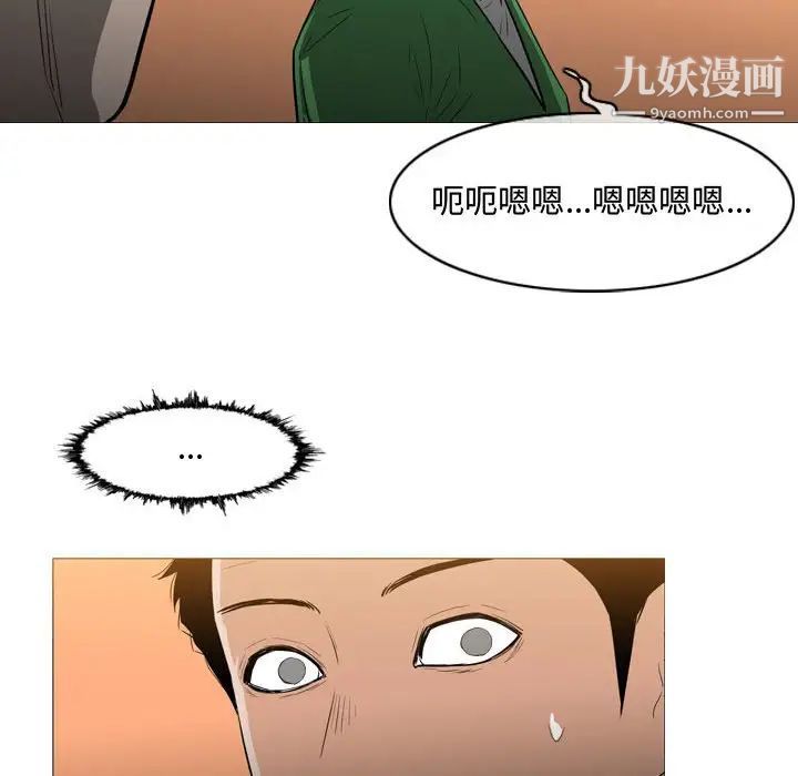 恶劣时代第22话