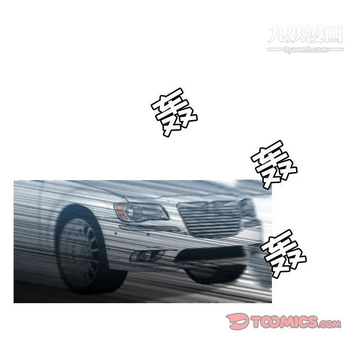 恶劣时代第22话