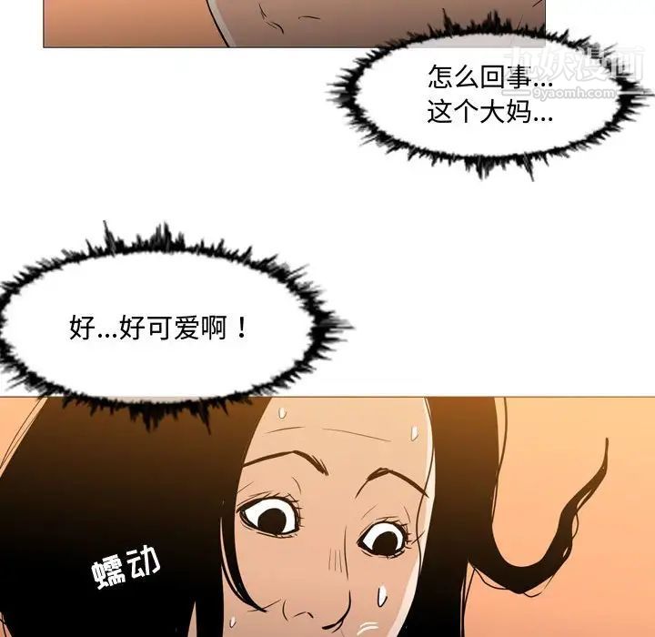 恶劣时代第22话