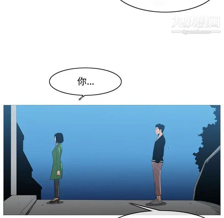 恶劣时代第22话