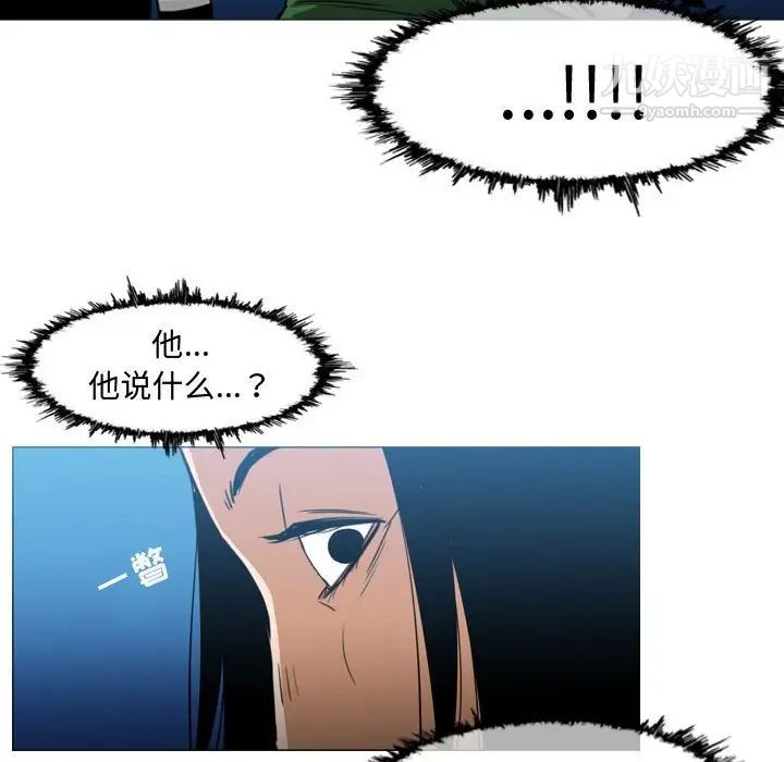 恶劣时代第22话