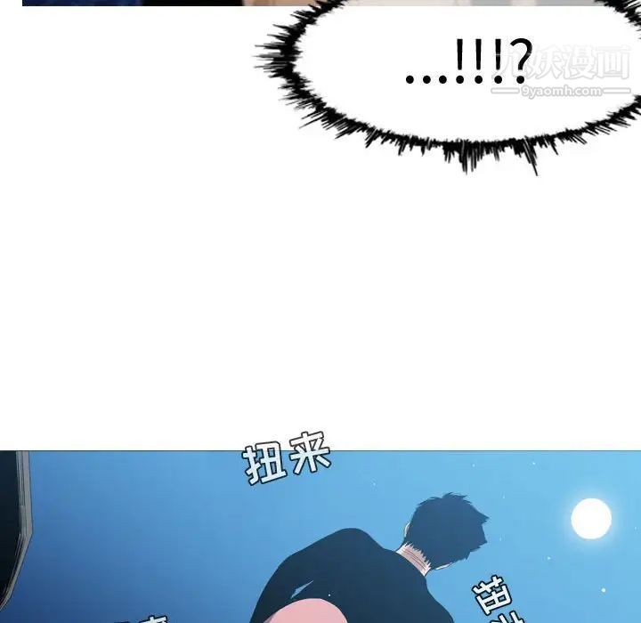 恶劣时代第22话