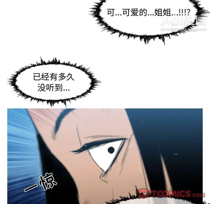 恶劣时代第22话