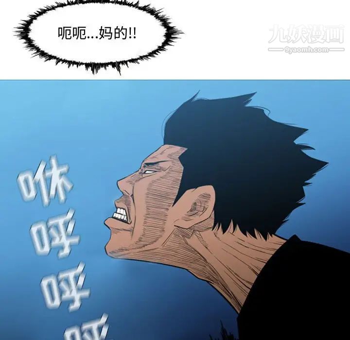 恶劣时代第22话