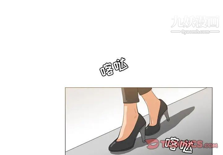 恶劣时代第23话