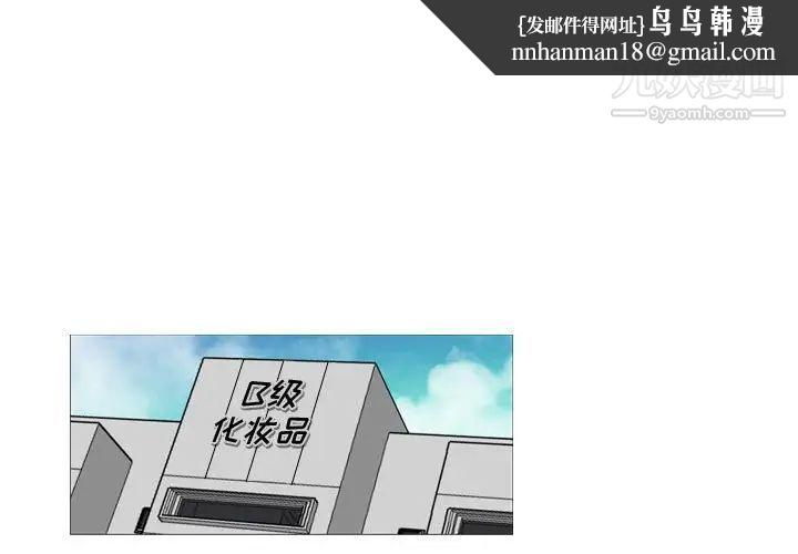 恶劣时代第23话