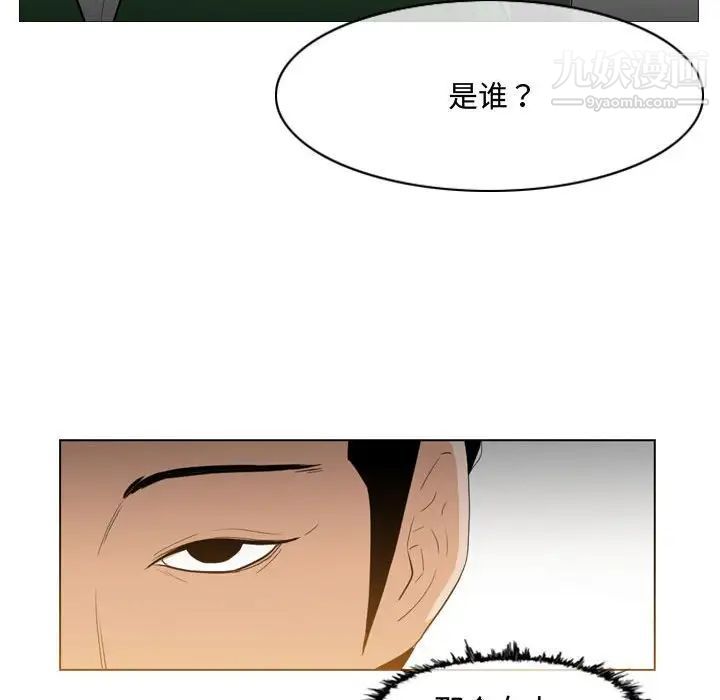 恶劣时代第23话