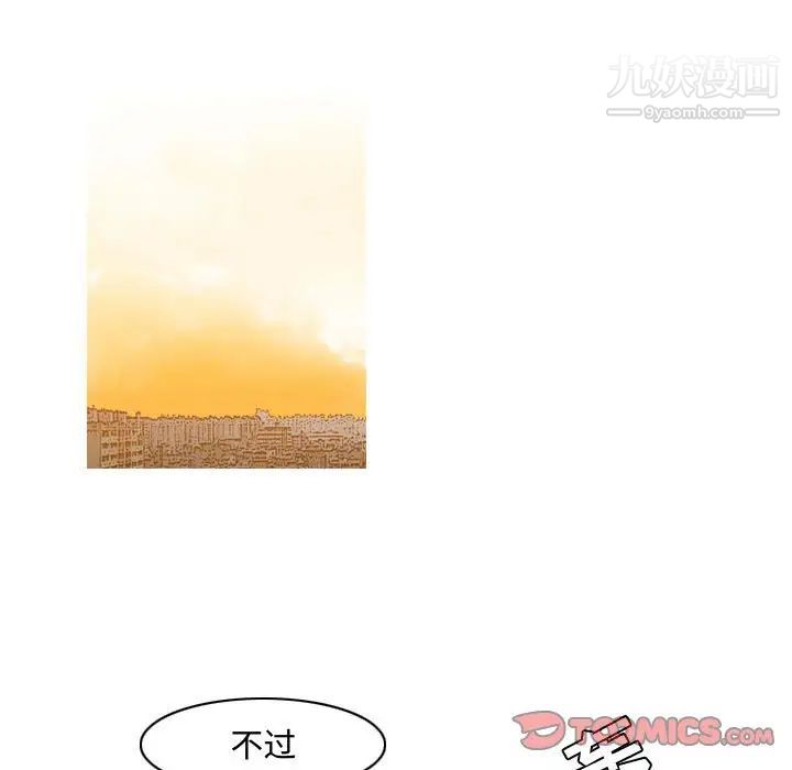 恶劣时代第23话