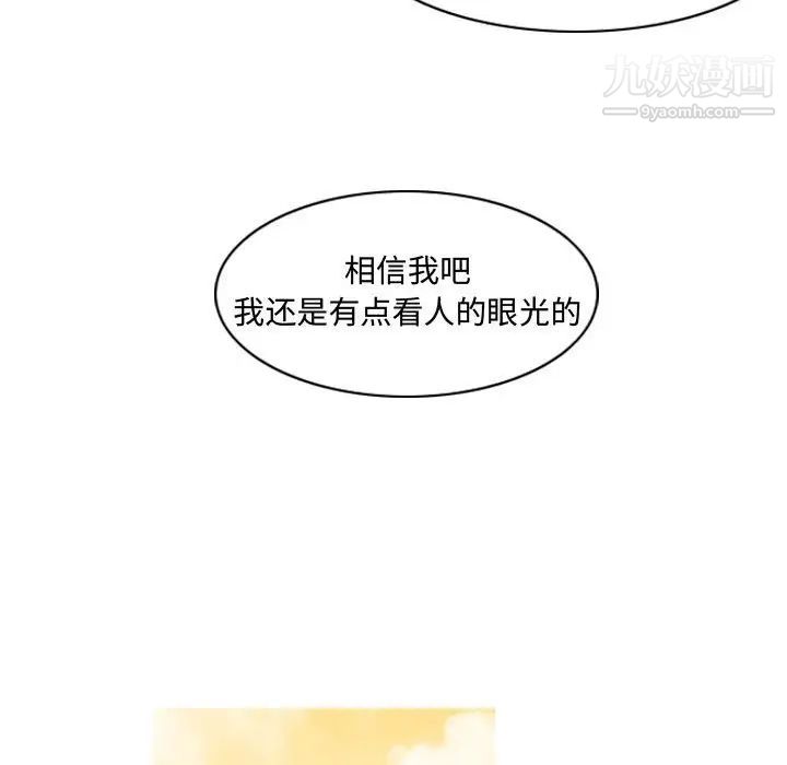 恶劣时代第23话