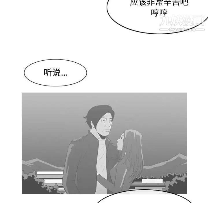 恶劣时代第23话