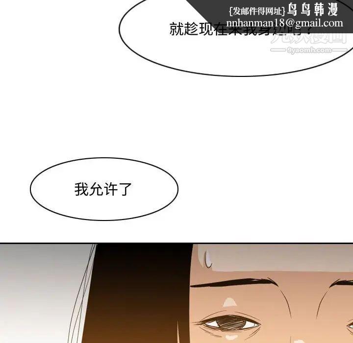 恶劣时代第23话