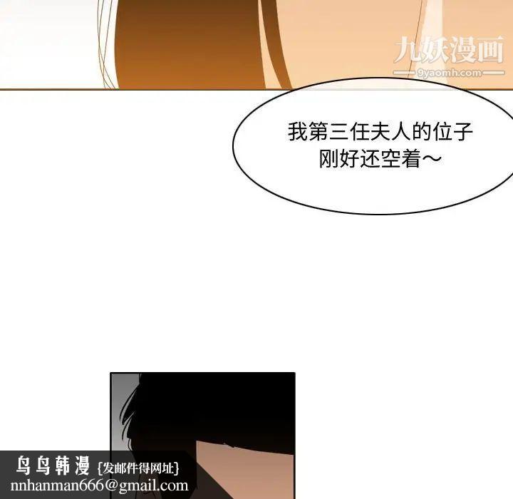 恶劣时代第23话