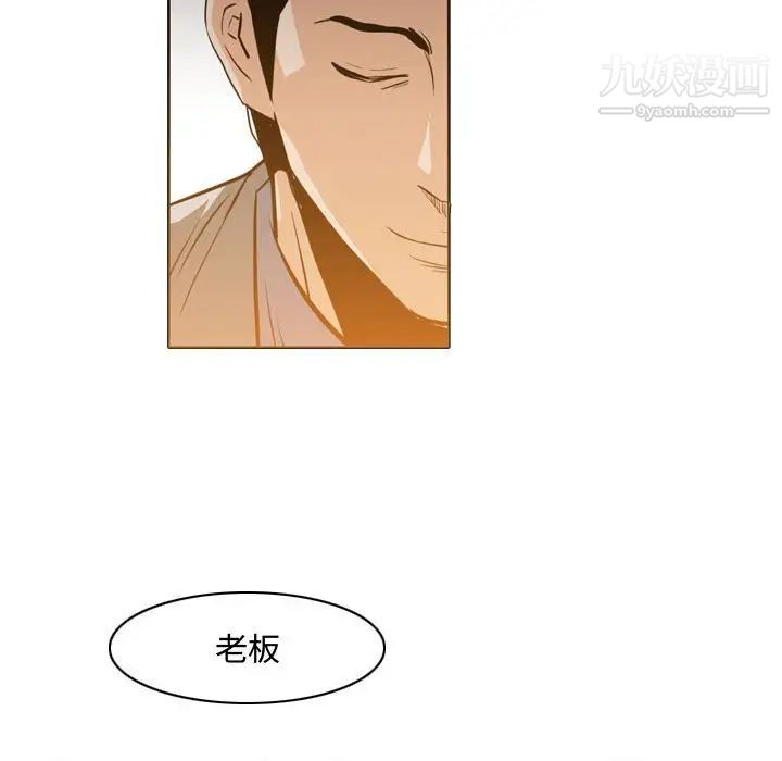 恶劣时代第23话