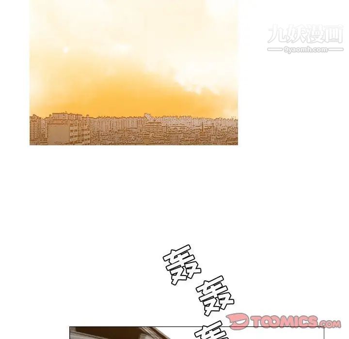 恶劣时代第23话