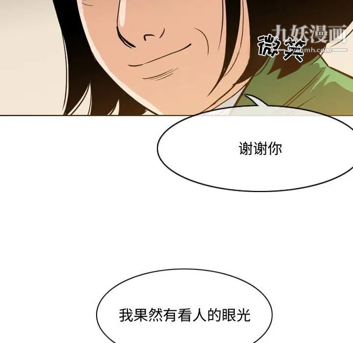 恶劣时代第23话