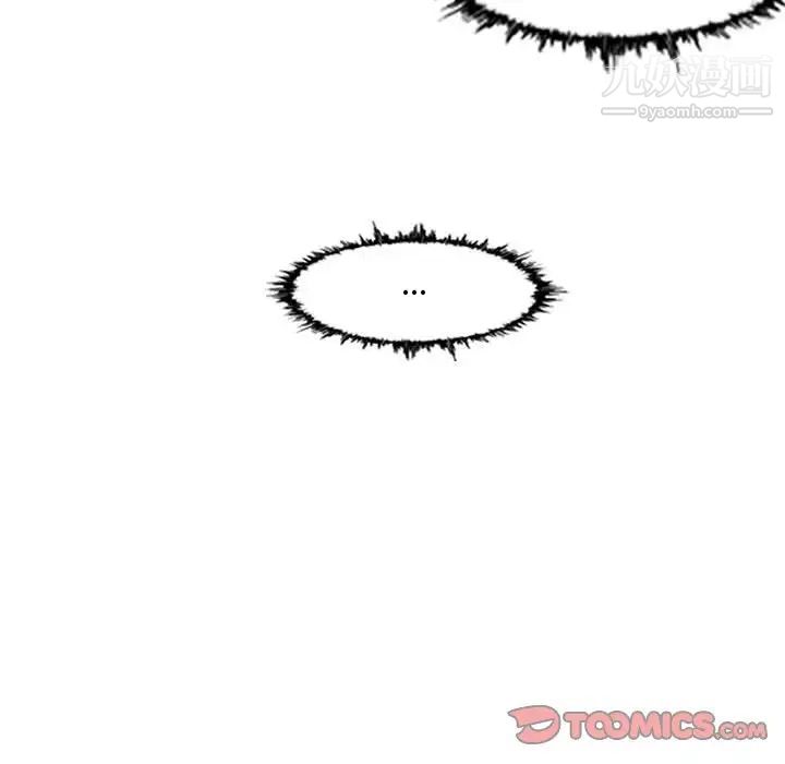 恶劣时代第23话