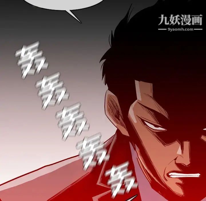 恶劣时代第23话