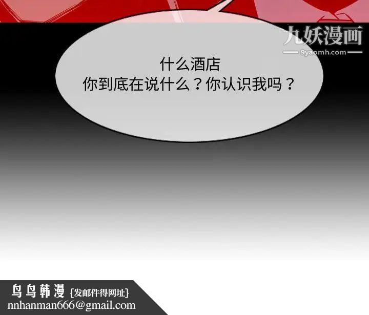 恶劣时代第23话