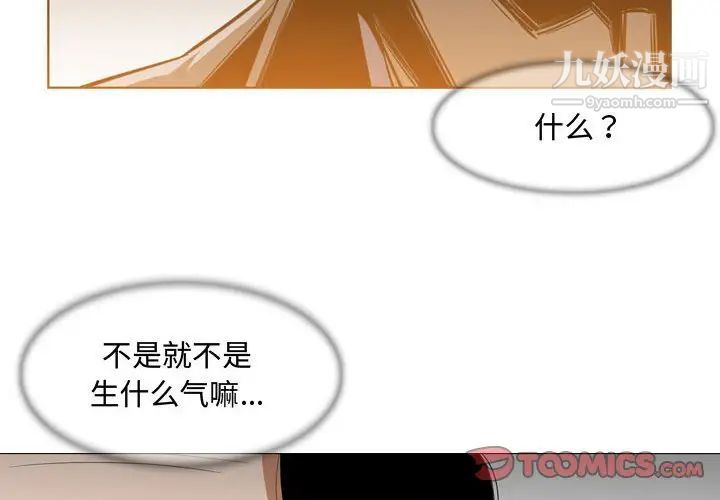 恶劣时代第24话