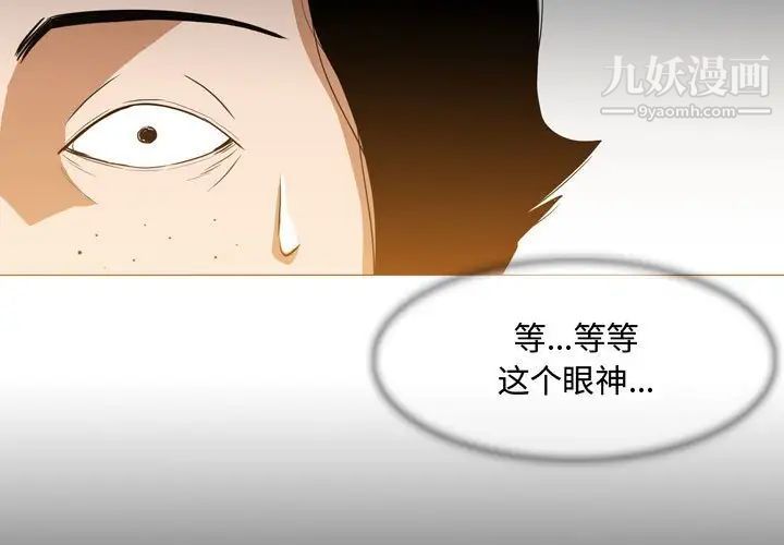 恶劣时代第24话