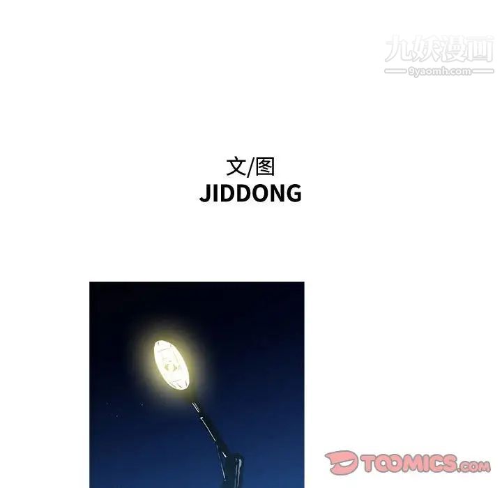 恶劣时代第24话