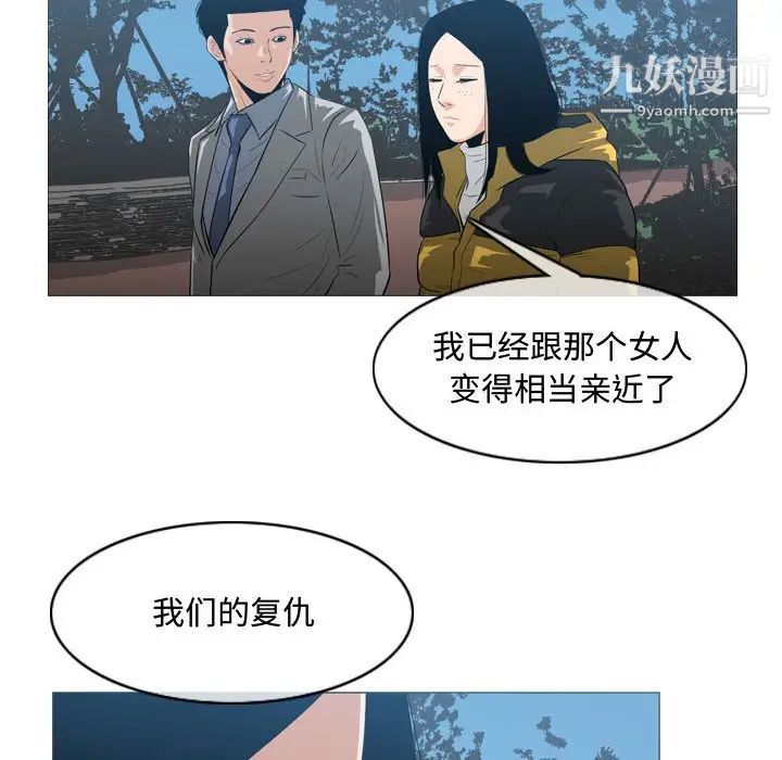 恶劣时代第24话