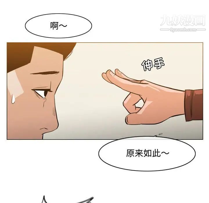 恶劣时代第24话