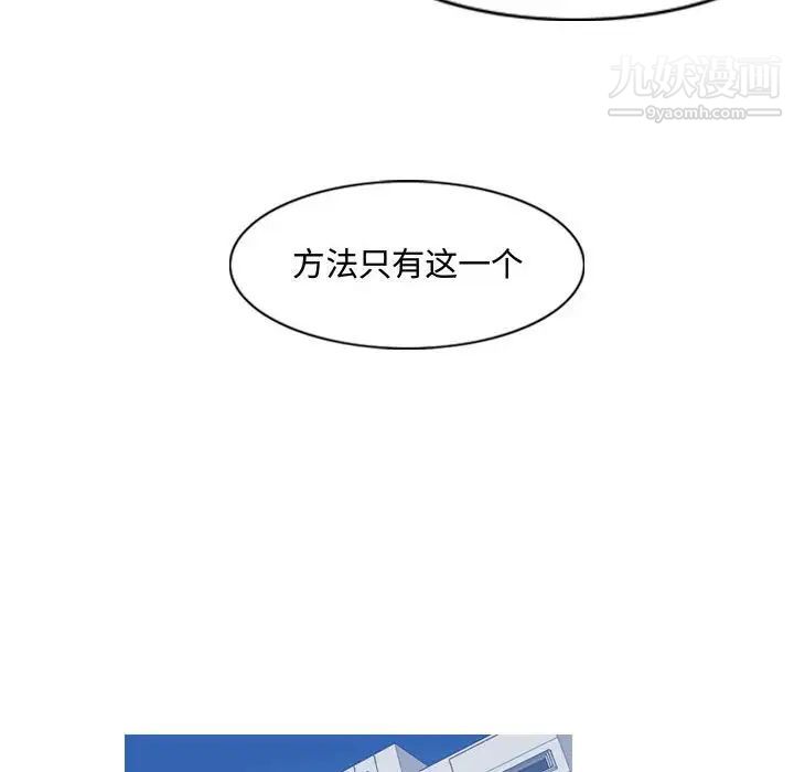 恶劣时代第24话