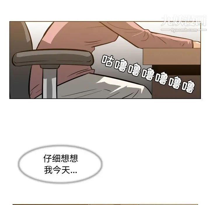 恶劣时代第24话