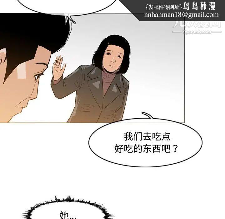 恶劣时代第24话