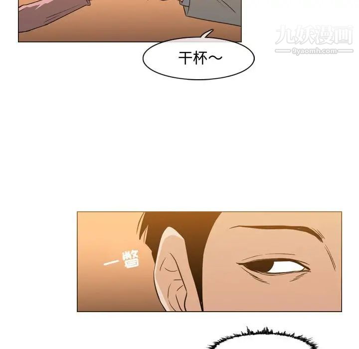 恶劣时代第24话