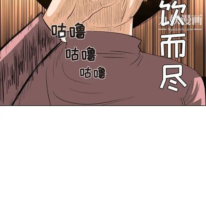 恶劣时代第24话