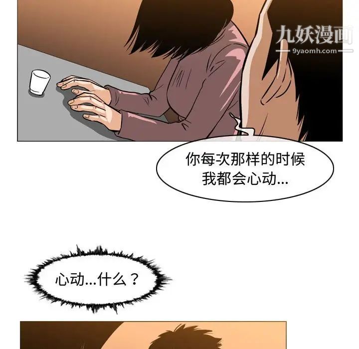 恶劣时代第24话