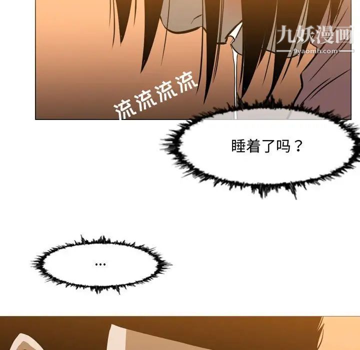 恶劣时代第24话