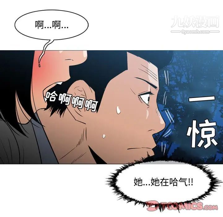 恶劣时代第24话