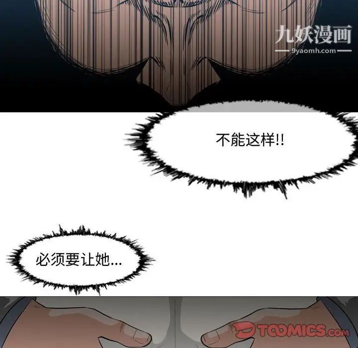 恶劣时代第24话