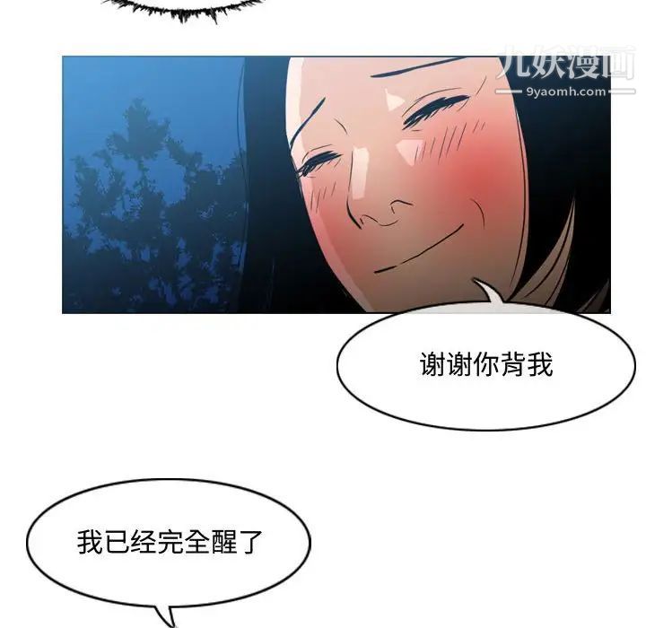 恶劣时代第24话