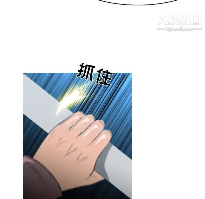 恶劣时代第24话